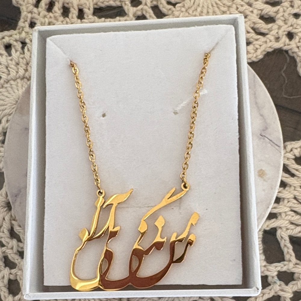 Chic Gold Script Necklace - Picture 2 of 3